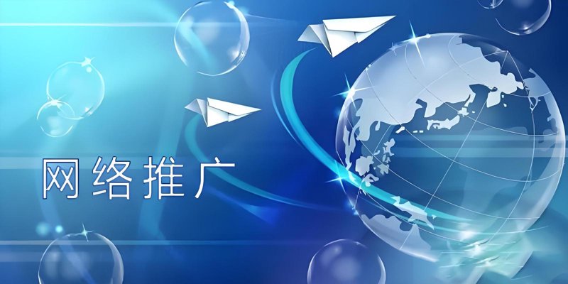 福建网站建设：紧跟数字时代潮流