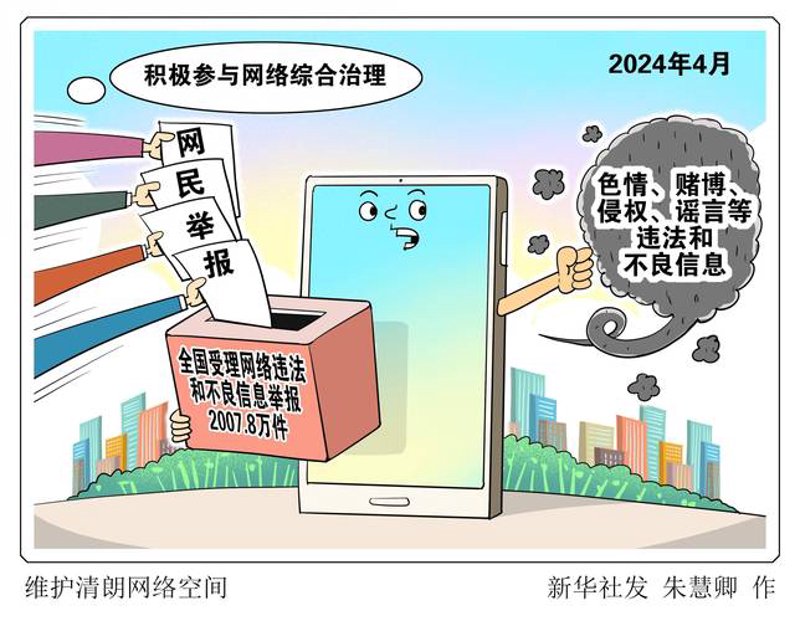 小程序制作：开启企业数字化转型新篇章