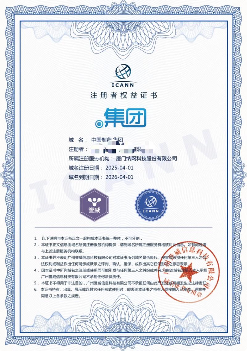 定制化软件：为企业注入创新动力